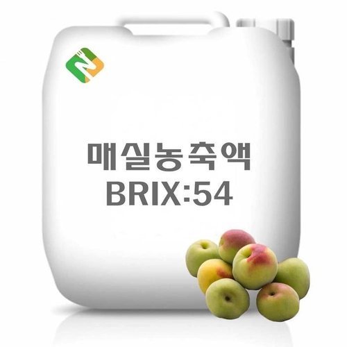 셀러허브 1 [XBHJIJK3_47]매실농축액 20kg 과일농축액 과일추출액 (17372680)