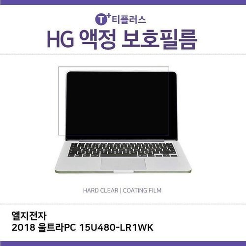 셀러허브 가전 [룽스_63]2018 울트라PC 15U480-LR1WK 고광택 고광택 필름 (46862364)