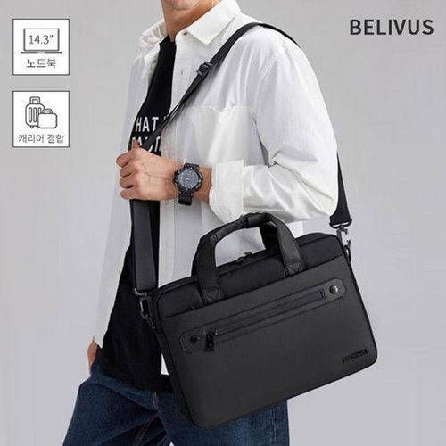 [셀러허브 패션][JHMNN264_51IC]서류가방 BSZ454 노트북 14.3 수납가능