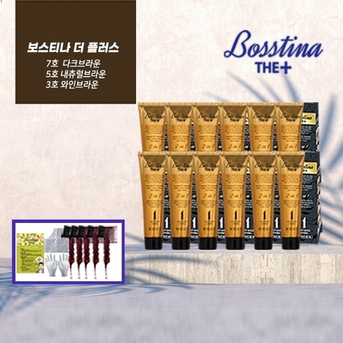 보스티나 보스티나 더플러스 염색제 (염색제 12개 앰플 20매 꼬리빗 5개)13809969642992