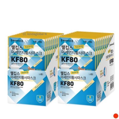 셀러허브 생활리빙 웰킵스 프리미엄 미세먼지 황사마스크 KF80 소형 50매 (19383470)