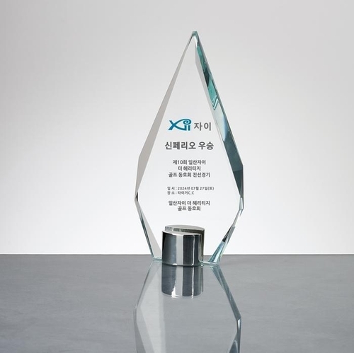 셀러허브 생활리빙 CR-58-4 골프트로피 대회트로피 골프상패 트로피제작 기념트로피 홀인원패 이글패 싱 (41092522)