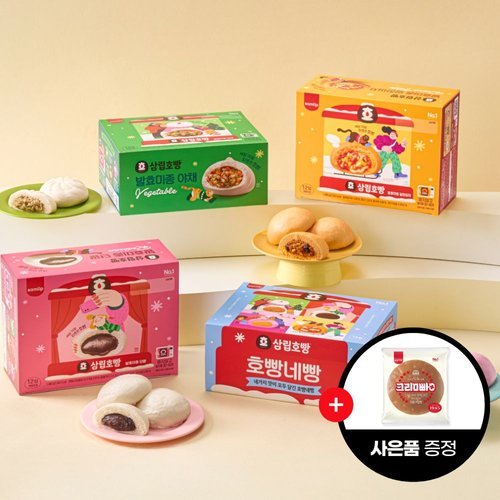 SPC삼립 삼립 (24입)삼립 개별호장 호빵 12입 1+1박스 외(호빵네빵/단팥/야채/피자)+정통크림빵 1봉 증정