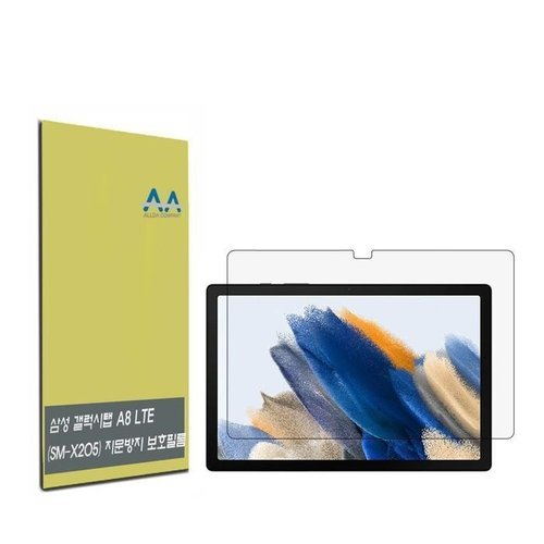 셀러허브 가전 [룽스_65]갤럭시탭 지문방지 보호필름 A8 LTE(SM-X205) (49984371)