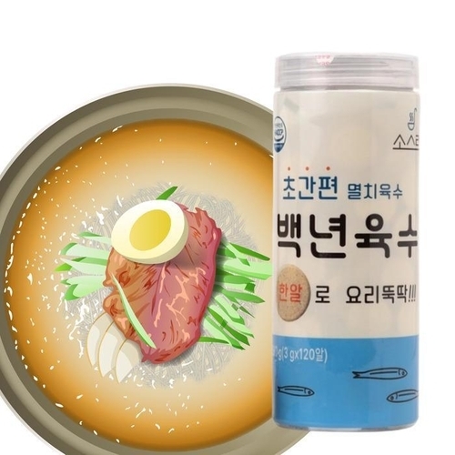 셀러허브 식품 [소스락] 소스락 백년육수 120알 코인 동전 한알 고체 만능 육수 조미료