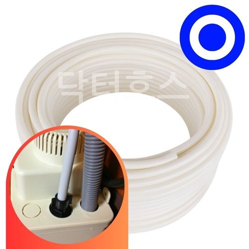 닥터호스 대성하이원 이동식 에어컨호스 DSCW-5600A 자동 배수 펌프 드레인 호수 호환