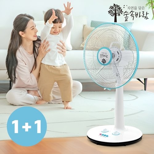 (주)트리 [숲속바람][당일출고/선풍기커버증정] 1+1 2025 신형 자연을 담은 초미풍 숲속바람 선풍기 14형
