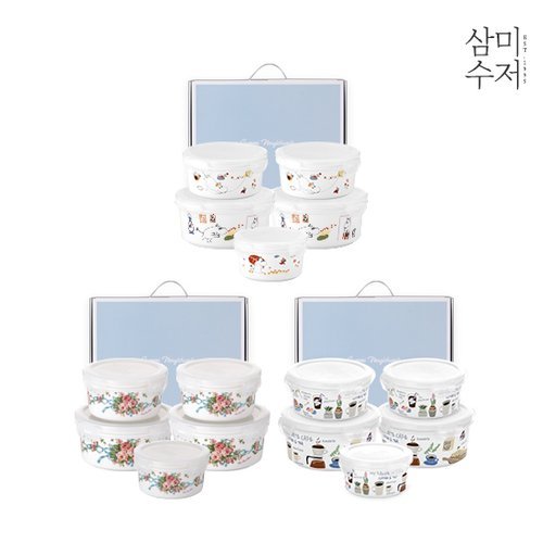 삼미수저 예쁘고 싱싱한 음식보관 도자기 찬통세트 5PX2세트