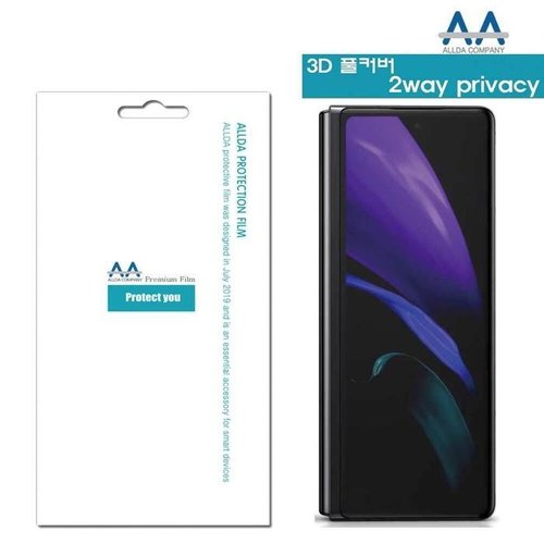 셀러허브 1 [RG3223Q9]갤럭시Z폴드2 5G 접었을때 전면 2Way 필름