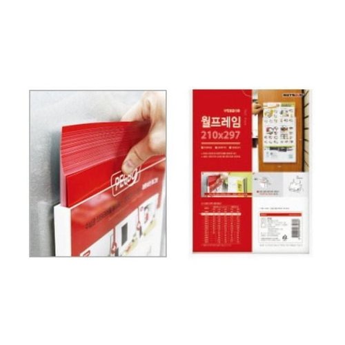 셀러허브 1 [XB2736K2_56]아트사인 POP꽂이 월A4 0733 210X297 10T