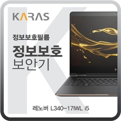 셀러허브 가전 [룽스_63]L340-17IWL i5 사생활보호 블랙에디션 (46857584)