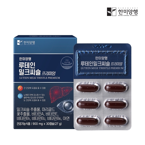 한미생활건강 한미양행 루테인 밀크씨슬 프리미엄 900mg 30캡슐