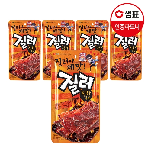 샘표 질러 직화육포 45g 5개 /간식/술안주/꾸이맨