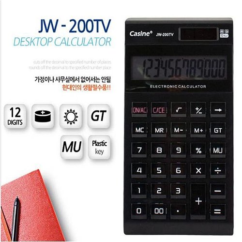 조르지오 조르지오 카신 전자계산기 JW-200TV 12자리계산 빠른처리