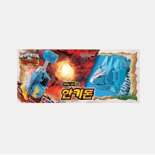 셀러허브 1 반다이 파워레인저 다이노포스 안키돈 유아 선물 추천 (32590713)