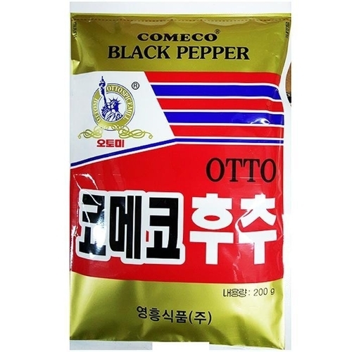 [셀러허브 패션][OFK70647]흑후추가루 코메코