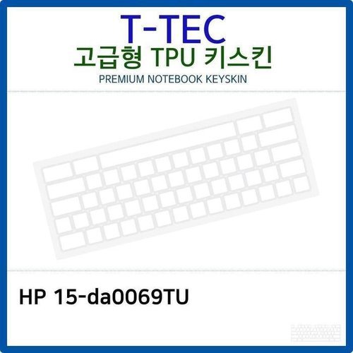 셀러허브 가전 [룽스_63]15-da0069TU 노트북 TPU키스킨(고급형) (46863075)