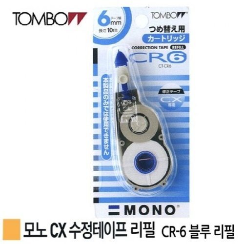 VY협력업체 브이와이 [VCMLM611]화이트 수정테이프 블루 리필 x CR-6(6mm 10m)