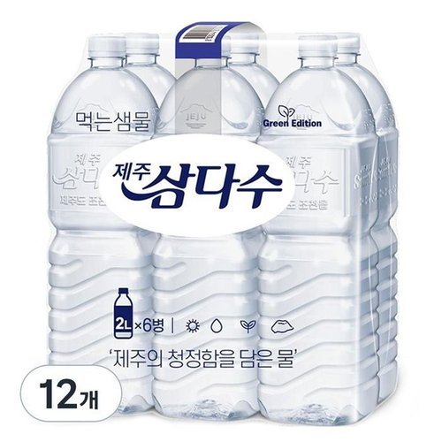 셀러허브 식품 물 <b>2L</b> <b>12개</b> <b>제주</b><b>삼다수</b> 그린_61012 (53593432)
