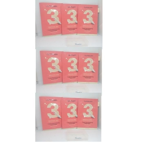 셀러허브 1 넘버즈인 3번 참은만큼 보들보들 결세럼팩 3장 2+1 총9장 k뷰티 스킨케어