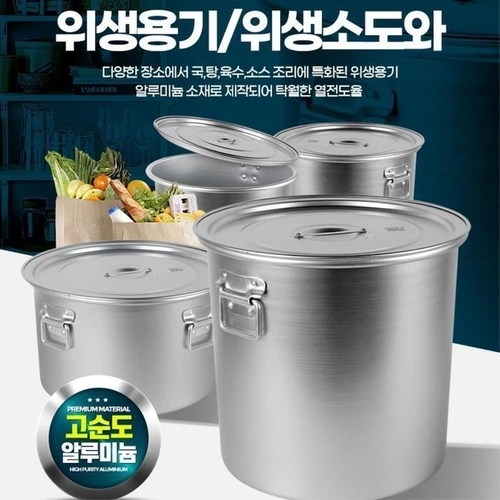 패션플러스 [마이모노샵] [마이모노샵] 대형 들통 업소용 급식용 스텐 국통 250L 반찬통 (16857619)