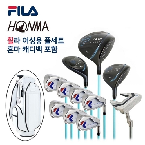 휠라 휠라 골프 FG901 여성용 풀세트 11개 구성 혼마 캐디백 포함 휠라 코리아 정품