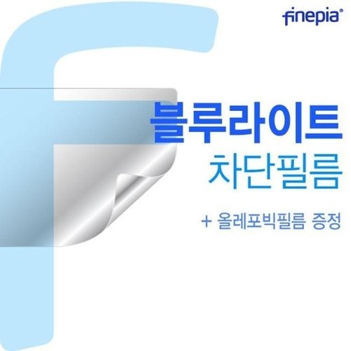 셀러허브 가전 [룽스_63]게이밍 액정필름 Bluelight Cut필름 16-a0050TX (46855435)