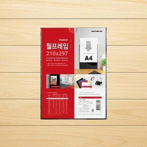 패션플러스 [상생유통] 월프레임 A4 검정 218 302mm 월프레임 부착홀더판 (44065476A)
