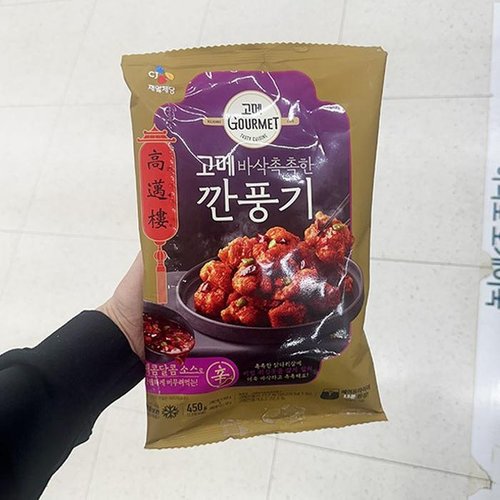 [셀러허브 식품]고메 바삭 촉촉한 깐풍기 450g P0037_0391