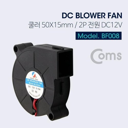 셀러허브 1 [RGNLP179]Coms 쿨러 50mm X 15mm 쿨링팬 CPU CPU발열