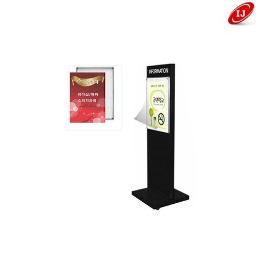 브이와이 [VCMQPAOO]개폐형 입간판 간판 양면형 검정 FOP4010 A3