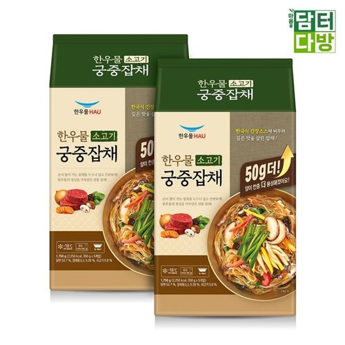 상세페이지참고 오티마트 한우물 소고기 궁중잡채 350g x 5입 x 2팩 냉동