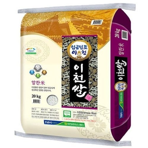 셀러허브 식품 임금님 이천쌀 20kg 알찬미 햅쌀 상등급_P415078608