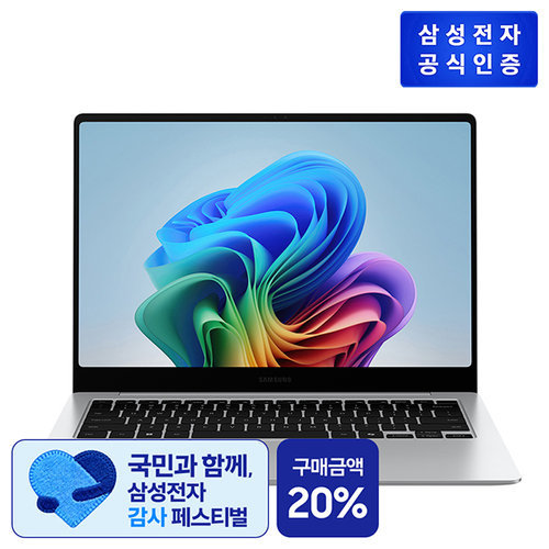 삼성전자 삼성  갤럭시북 5 프로 [NT940XHA-KC51S]