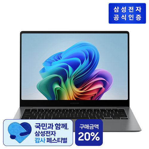 삼성전자 삼성  갤럭시북 5 프로 [NT940XHA-KC51G]