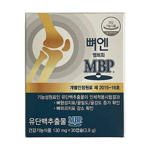기타브랜드 뼈엔 엠비피 MBP 30캡슐 x 1박스 x2SET AD_P439233441