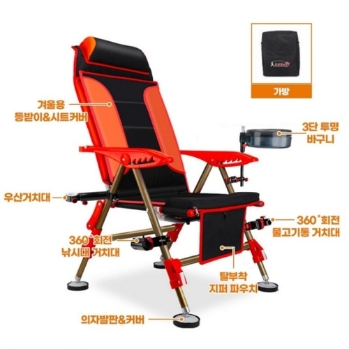 패션플러스 [HS라이프] 낚시의자 캠핑체어 접이식 소좌대 간이 6단계 각도조절 리클라이너 편안한 목베개