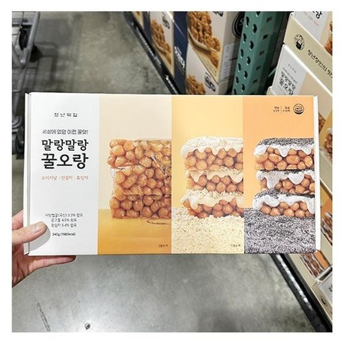 셀러허브 식품 청년떡집 말랑말랑 꿀오랑 340g d55514