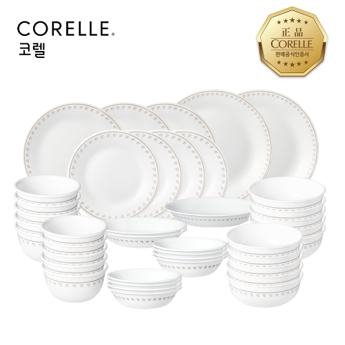 코렐 [SK스토아 단독] 코렐 리틀클로버 원형 10인 40P 홈세트
