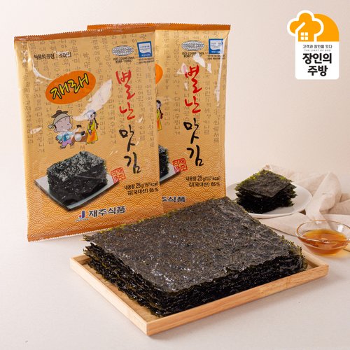 장인의주방GL [한창열장인]50년전통 별난맛김 들기름 전장김 25g(6매) X 8봉