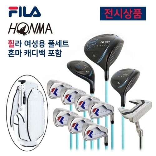 휠라 휠라 (DP상품) 휠라 FG901 여성용 풀세트 11개 구성 혼마 캐디백 포함 휠라 코리아 정품
