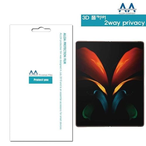 셀러허브 1 [RG3223Q0]갤럭시Z폴드2 5G 펼쳤을때 전면 2Way 필름