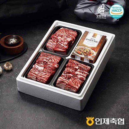 기타 [인제축협] 명품 찜갈비 1등급이상(찜갈비800gx3팩+양념포함) 한우선물세트