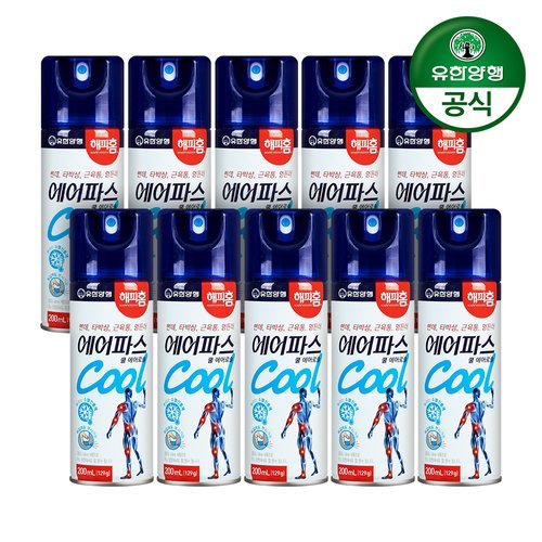 유한양행 해피홈 에어파스 쿨 200ml 10개