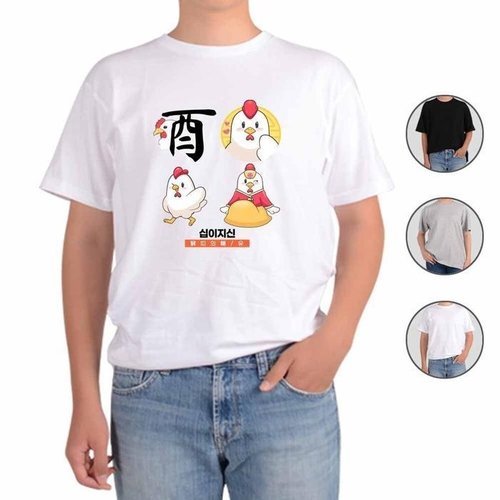 셀러허브 1 [RGO1402Q]전통 십이지신 닭 CHICKEN 양념 순살 골라