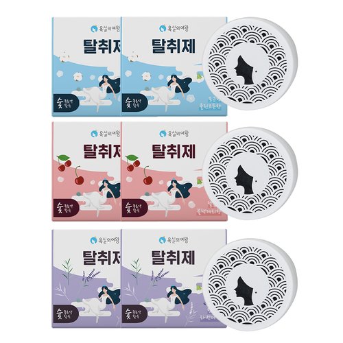 [욕실의여왕]욕실의여왕 실내 탈취제 고체형 싱글세트 총6개 (블랙체리향 2개 / 라벤더향 2개 / 클린코튼향 2개)