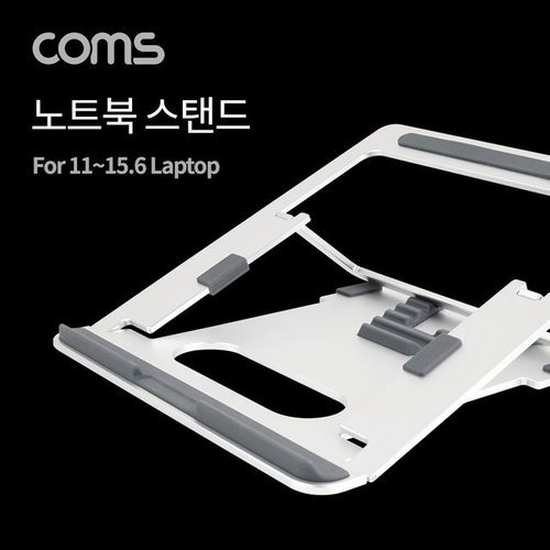 셀러허브 1 [OFM70834]알루미늄 노트북 거치대 스탠드 받침대 097