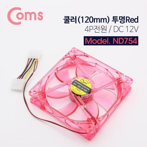 셀러허브 1 [RGNLP198]Coms 투명 Red 120mm 쿨러 쿨링팬 CPU CPU발열