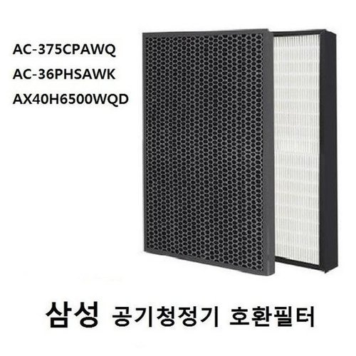 셀러허브 1 [XBI2I211]고효율 삼성 공기청정기필터 호환 AX40H6500WQD