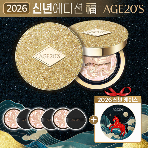 에이지투웨니스 +[믿쓰진]AGE20S 앰플 에센스 팩트 럭스 골드 붉은말 럭키 케이스 패키지(본품*2+리필*3+한정판 케이스*1)